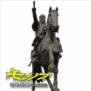孤城悲闘